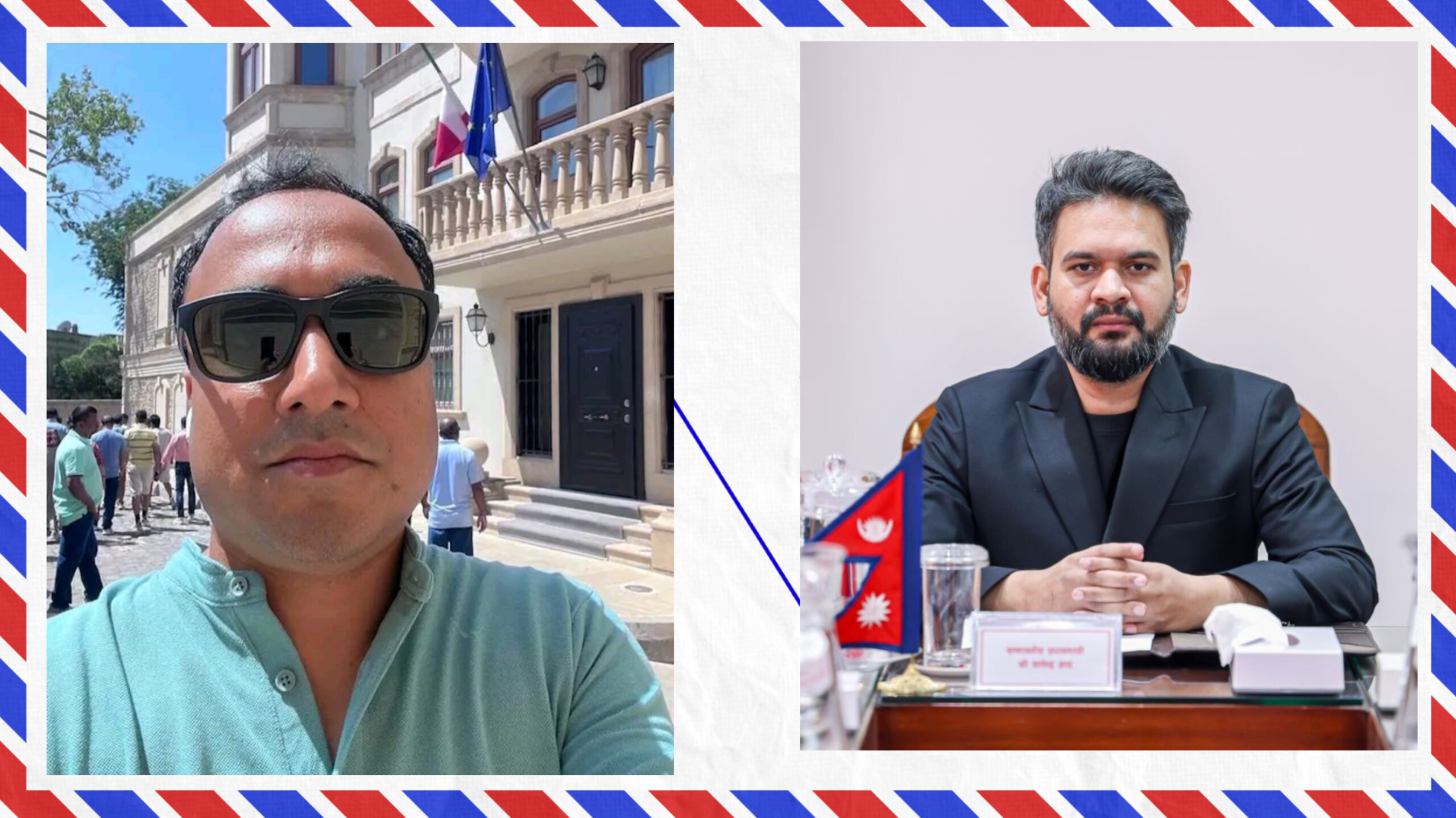 प्रधानमन्त्री बालेन्द्रलाई धनगढीका युवा व्यवसायी अशोक पाण्डेयको खुलापत्र !