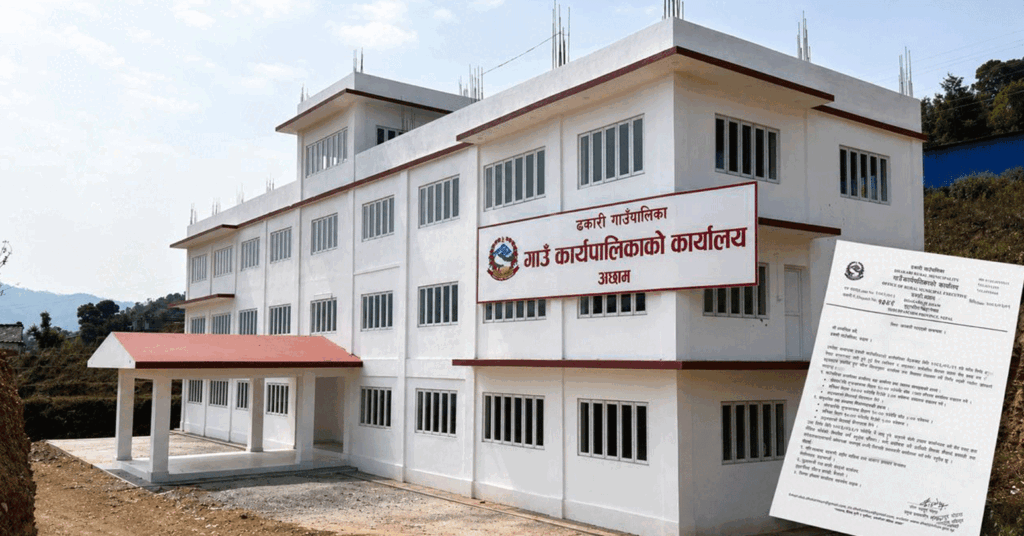 अछामको ढकारी गाउँपालिकाद्वारा शनिबार बिदा नदिने निर्णय